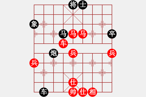 象棋棋譜圖片：曾建明VS張大為 - 步數(shù)：90 