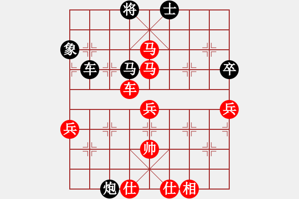 象棋棋譜圖片：曾建明VS張大為 - 步數(shù)：99 