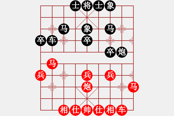 象棋棋谱图片：颜成龙 先和 李林 - 步数：30 