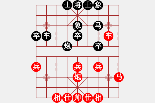 象棋棋谱图片：颜成龙 先和 李林 - 步数：35 