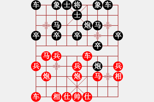 象棋棋譜圖片：安新老魚翁(9星)-負(fù)-新世紀(jì)太陽(9星 順炮直車對緩開車 黑右炮過河 - 步數(shù)：20 