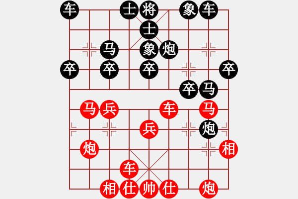 象棋棋譜圖片：安新老魚翁(9星)-負(fù)-新世紀(jì)太陽(9星 順炮直車對緩開車 黑右炮過河 - 步數(shù)：30 