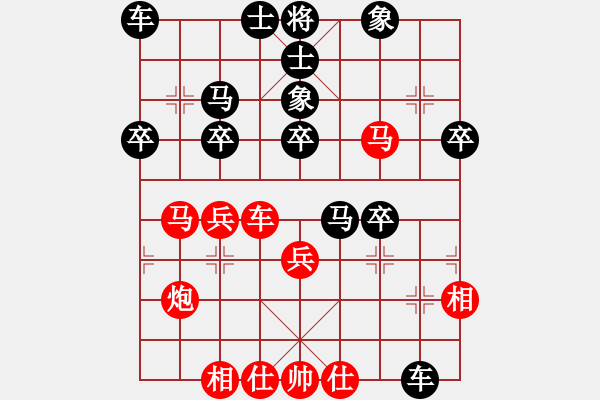 象棋棋譜圖片：安新老魚翁(9星)-負(fù)-新世紀(jì)太陽(9星 順炮直車對緩開車 黑右炮過河 - 步數(shù)：40 