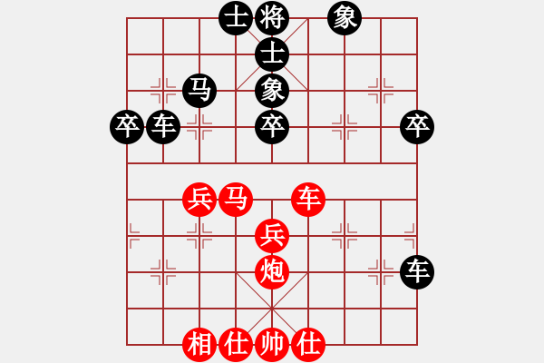 象棋棋譜圖片：安新老魚翁(9星)-負(fù)-新世紀(jì)太陽(9星 順炮直車對緩開車 黑右炮過河 - 步數(shù)：50 