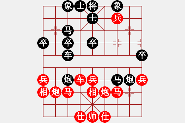 象棋棋譜圖片：象棋教頭[2338621105] -VS- 就愛下盤棋[2016974233] - 步數(shù)：40 