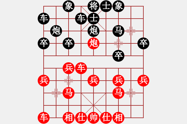 象棋棋譜圖片：南京潘國鎖先勝無錫許明 - 步數(shù)：20 