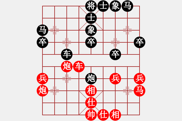 象棋棋譜圖片：夏彤 先和 倪金凱 - 步數(shù)：30 