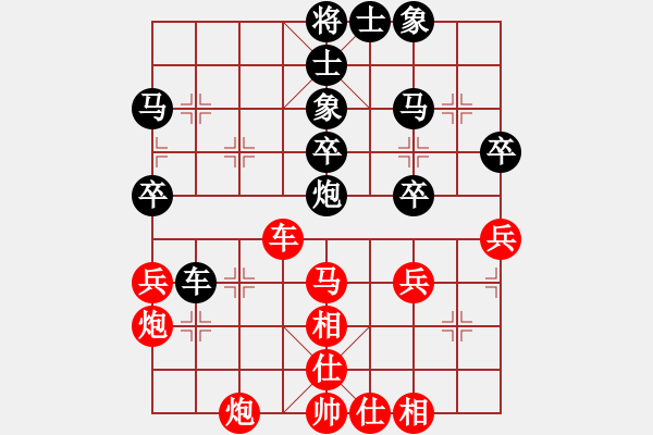 象棋棋譜圖片：夏彤 先和 倪金凱 - 步數(shù)：40 