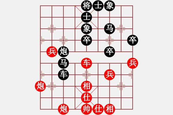 象棋棋譜圖片：夏彤 先和 倪金凱 - 步數(shù)：50 