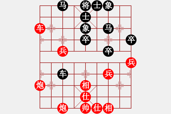 象棋棋譜圖片：夏彤 先和 倪金凱 - 步數(shù)：60 