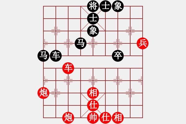 象棋棋譜圖片：夏彤 先和 倪金凱 - 步數(shù)：80 