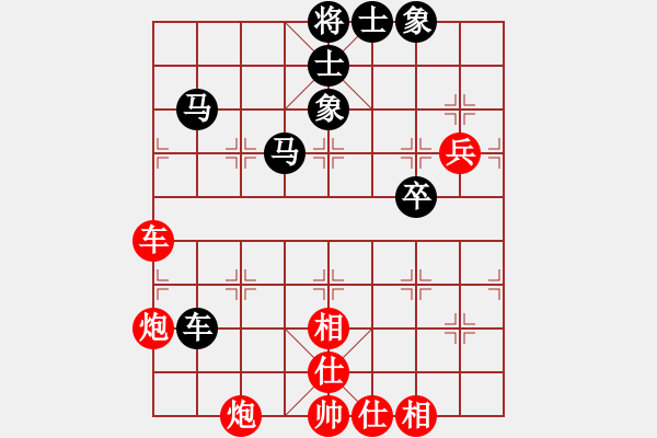 象棋棋譜圖片：夏彤 先和 倪金凱 - 步數(shù)：88 