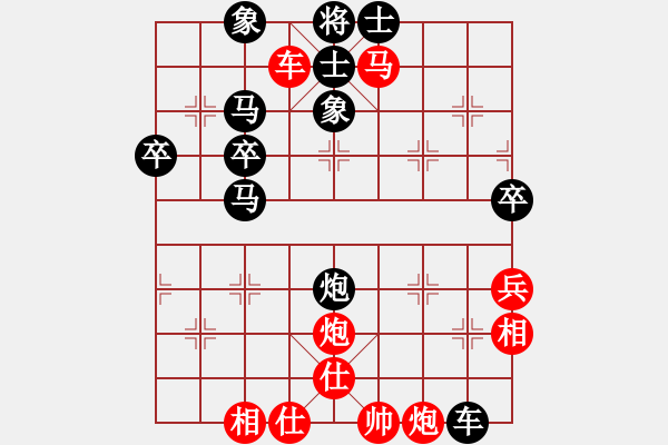 象棋棋譜圖片：梅江區(qū)棋協(xié)隊 楊隆興 先勝 梅州市尊鼎象棋隊 張亮 - 步數(shù)：70 