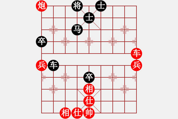 象棋棋譜圖片：中國(guó)石油體協(xié) 連澤特 和 浙江智運(yùn)中心 趙鑫鑫 - 步數(shù)：120 