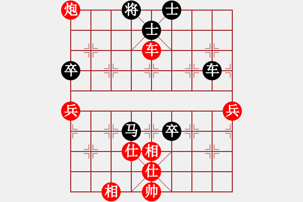 象棋棋譜圖片：中國(guó)石油體協(xié) 連澤特 和 浙江智運(yùn)中心 趙鑫鑫 - 步數(shù)：130 