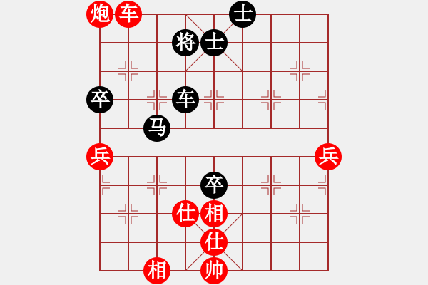 象棋棋譜圖片：中國(guó)石油體協(xié) 連澤特 和 浙江智運(yùn)中心 趙鑫鑫 - 步數(shù)：140 