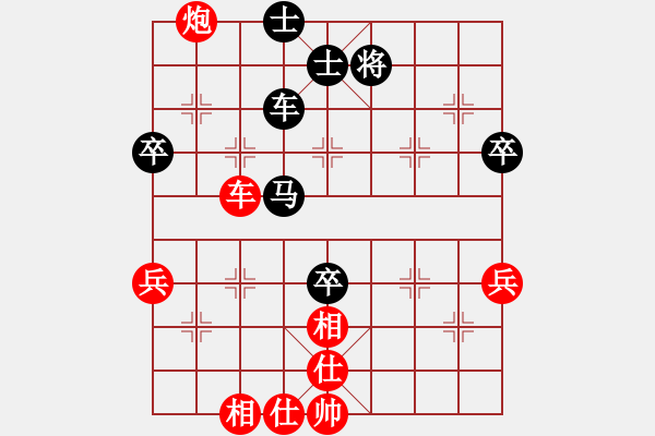 象棋棋譜圖片：中國(guó)石油體協(xié) 連澤特 和 浙江智運(yùn)中心 趙鑫鑫 - 步數(shù)：70 