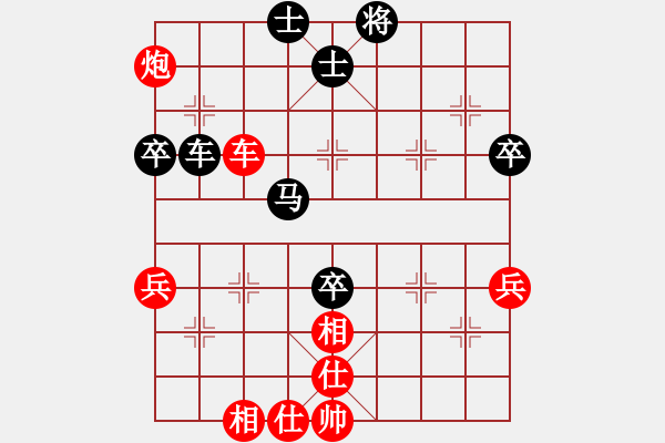 象棋棋谱图片：中国石油体协 连泽特 和 浙江智运中心 赵鑫鑫 - 步数：80 