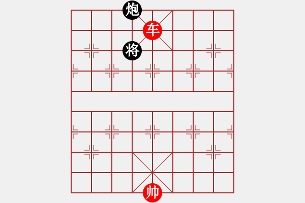 象棋棋譜圖片：車勝雙炮士 - 步數(shù)：10 