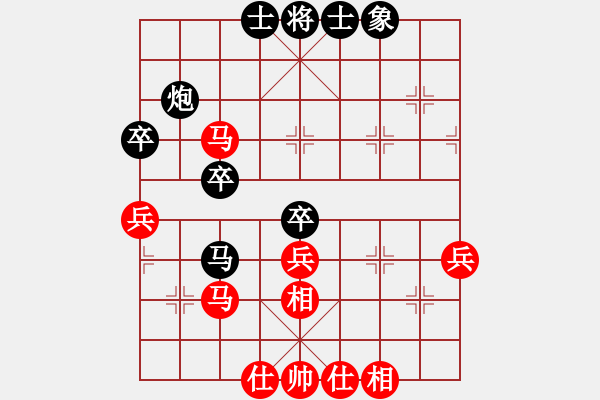 象棋棋譜圖片：瓜瓜是蛋蛋(日帥)-和-奕天下棋手(月將) - 步數(shù)：50 