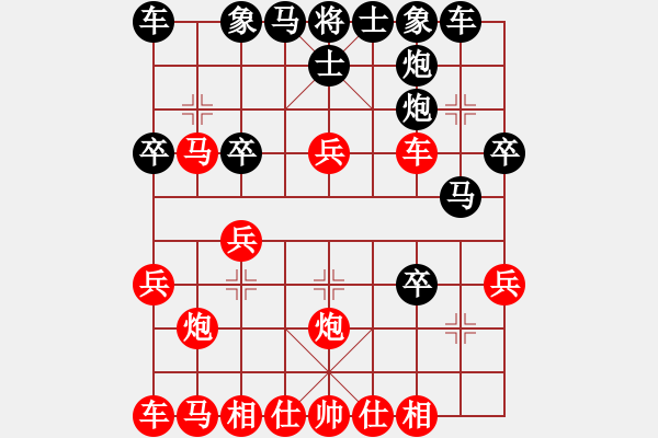 象棋棋谱图片：76刘殿中(负)杨官磷 - 步数：0 
