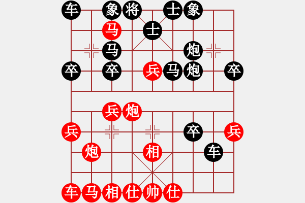 象棋棋谱图片：76刘殿中(负)杨官磷 - 步数：10 