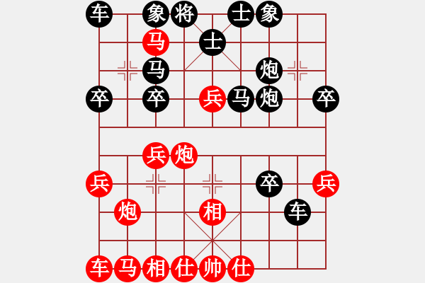 象棋棋譜圖片：76劉殿中(負(fù))楊官磷 - 步數(shù)：10 