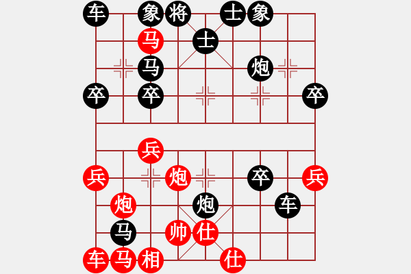 象棋棋谱图片：76刘殿中(负)杨官磷 - 步数：20 