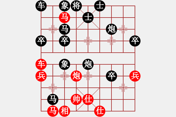 象棋棋譜圖片：76劉殿中(負(fù))楊官磷 - 步數(shù)：27 