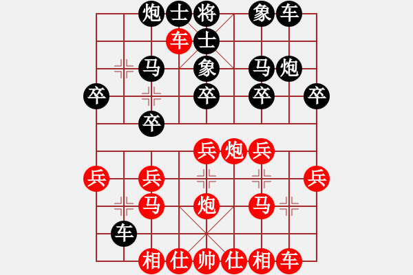 象棋棋譜圖片：無(wú)極[紅] -VS- 微風(fēng)[黑] - 步數(shù)：30 