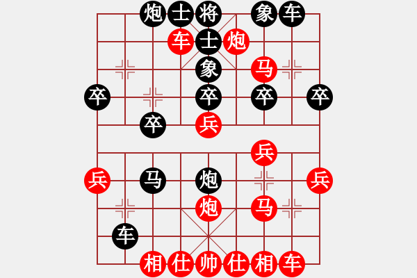 象棋棋譜圖片：無(wú)極[紅] -VS- 微風(fēng)[黑] - 步數(shù)：40 