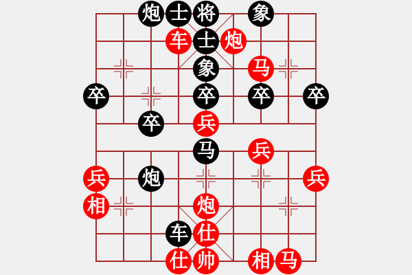 象棋棋譜圖片：無(wú)極[紅] -VS- 微風(fēng)[黑] - 步數(shù)：50 