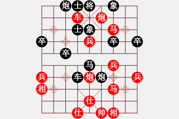 象棋棋譜圖片：無(wú)極[紅] -VS- 微風(fēng)[黑] - 步數(shù)：57 