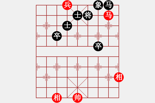 象棋棋譜圖片：老兵搜山 - 步數(shù)：10 