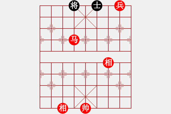 象棋棋譜圖片：老兵搜山 - 步數(shù)：40 