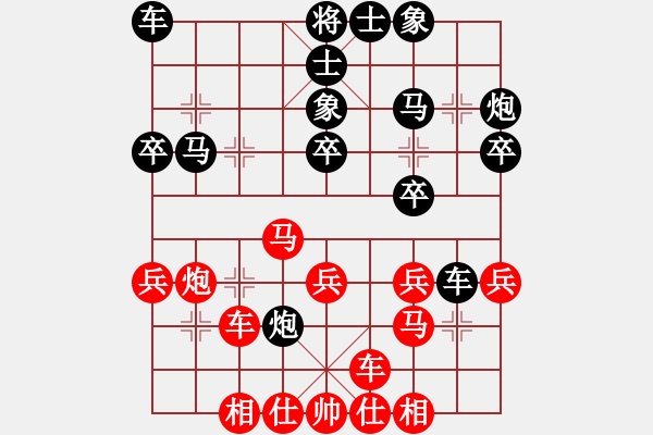 象棋棋譜圖片：簍子切瓜VS桔中居士2(2012 11 3) - 步數(shù)：30 