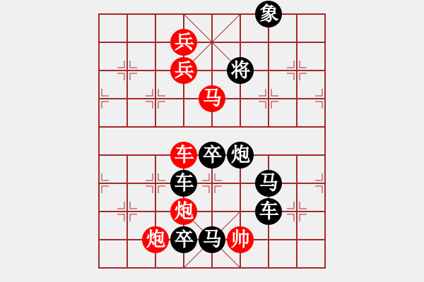 象棋棋谱图片：Q．和尚－难度高：第125局★ - 步数：20 