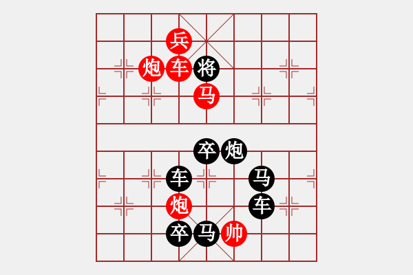 象棋棋譜圖片：Q．和尚－難度高：第125局★ - 步數(shù)：25 