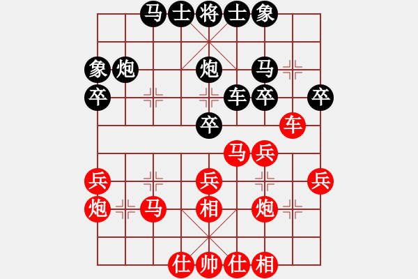 象棋棋谱图片：蔡德怀 先和 杜光伟 - 步数：30 