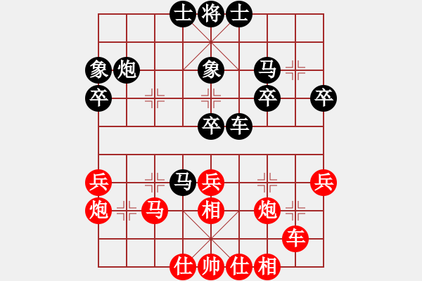象棋棋谱图片：蔡德怀 先和 杜光伟 - 步数：40 