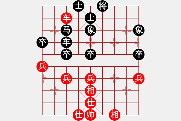 象棋棋谱图片：陈栋 先和 谢靖 - 步数：60 