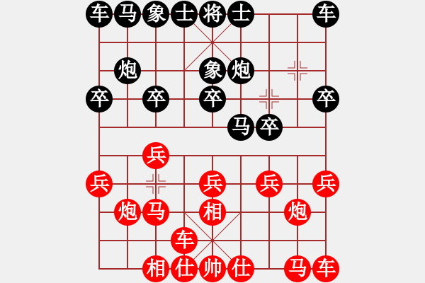 象棋棋譜圖片：華山堅(jiān)刀 對(duì) 龜蛇鎖大江 - 步數(shù)：10 