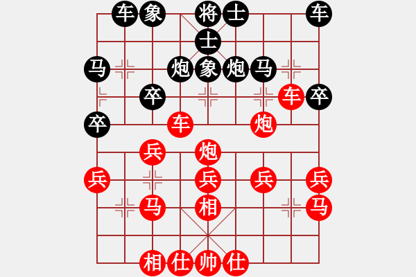 象棋棋譜圖片：華山堅(jiān)刀 對(duì) 龜蛇鎖大江 - 步數(shù)：30 