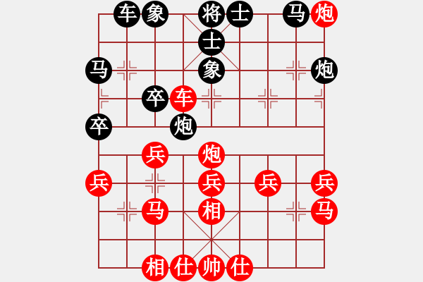 象棋棋譜圖片：華山堅(jiān)刀 對(duì) 龜蛇鎖大江 - 步數(shù)：40 