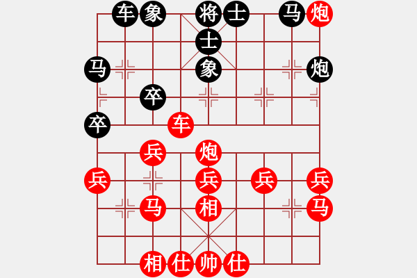 象棋棋譜圖片：華山堅(jiān)刀 對(duì) 龜蛇鎖大江 - 步數(shù)：41 