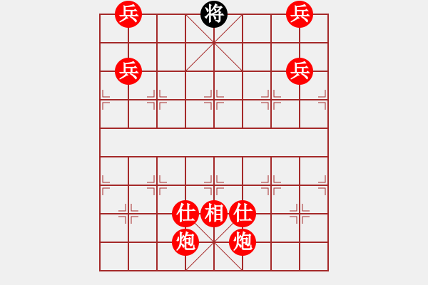 象棋棋譜圖片：【中國象棋排局欣賞】雙炮四兵推磨 - 步數(shù)：0 