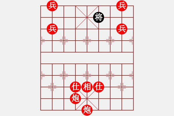 象棋棋譜圖片：【中國象棋排局欣賞】雙炮四兵推磨 - 步數(shù)：20 