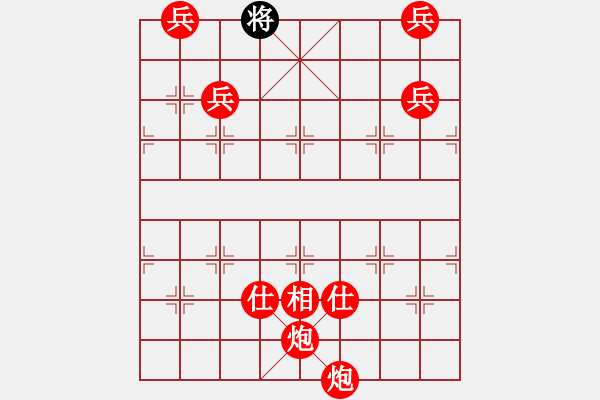 象棋棋譜圖片：【中國象棋排局欣賞】雙炮四兵推磨 - 步數(shù)：30 