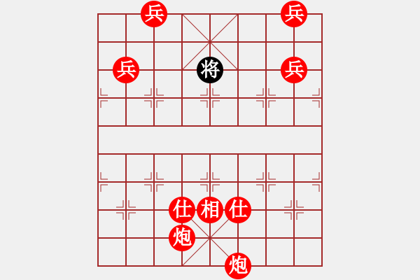 象棋棋譜圖片：【中國象棋排局欣賞】雙炮四兵推磨 - 步數(shù)：40 