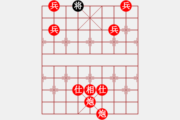 象棋棋譜圖片：【中國象棋排局欣賞】雙炮四兵推磨 - 步數(shù)：50 